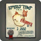 ARR Elite Mark Bill Inventory Item Icon